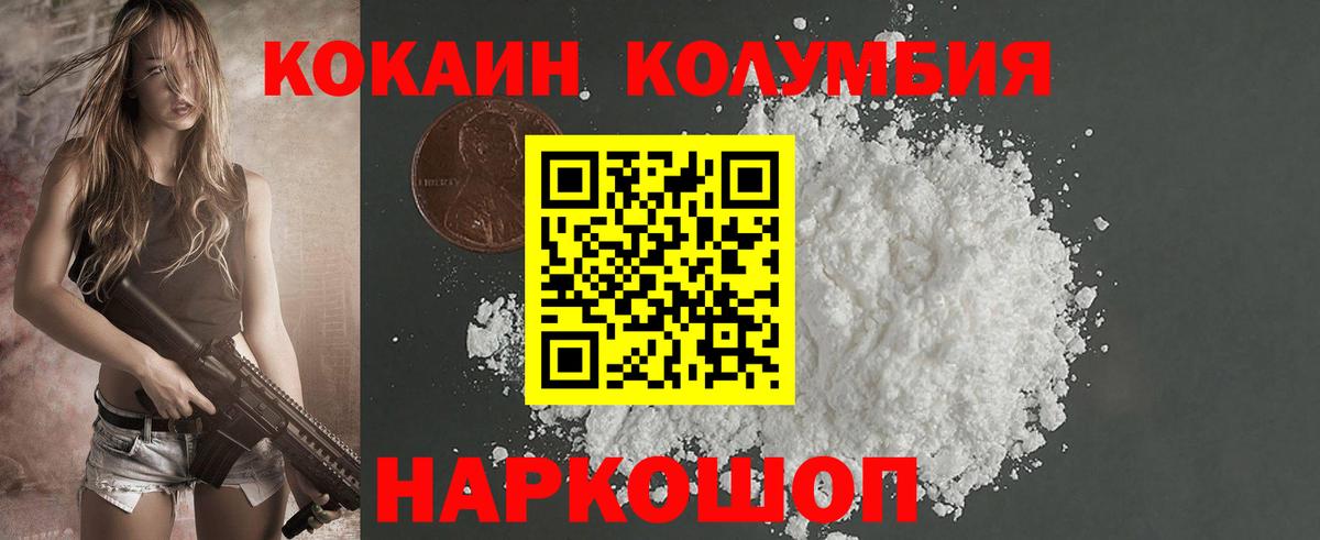 Кокаин  Вход с VPN  КОКАИН 97%  Кстово  Кокаин 99% 