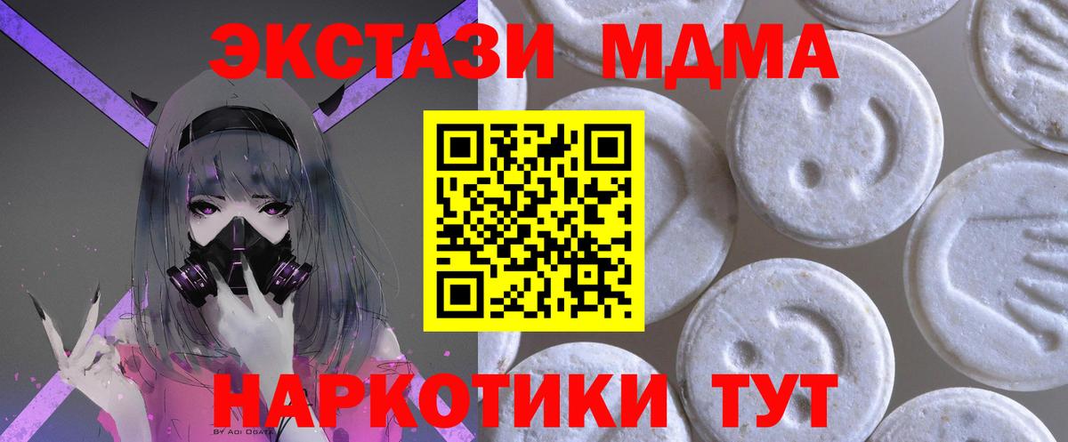 ЭКСТАЗИ VHQ  Вход с VPN  Кстово  ЭКСТАЗИ Cube 