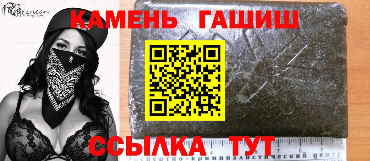 ГАШ VHQ Кстово