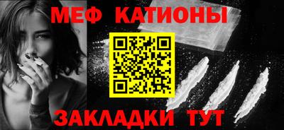 mix Камышлов