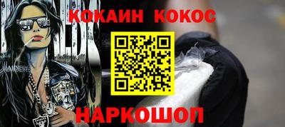 дурь Кандалакша