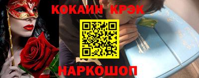 дурь Кандалакша