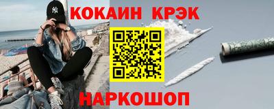 ALPHA PVP Канаш