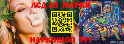 дурь Кандалакша