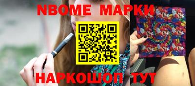 дурь Кандалакша