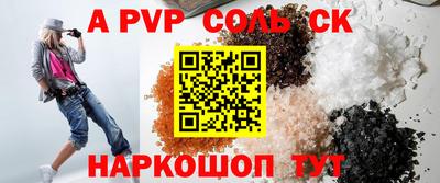 дурь Кандалакша