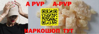 дурь Кандалакша