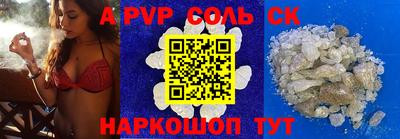 дурь Кандалакша