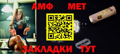 ALPHA PVP Канаш