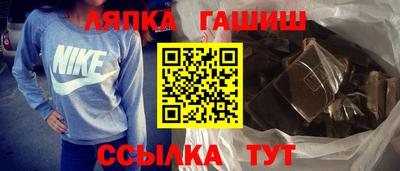 дурь Кандалакша