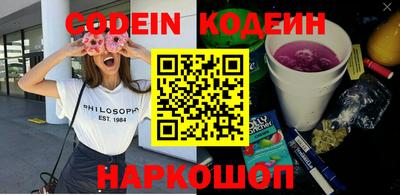 mix Камышлов