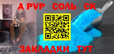дурь Кандалакша