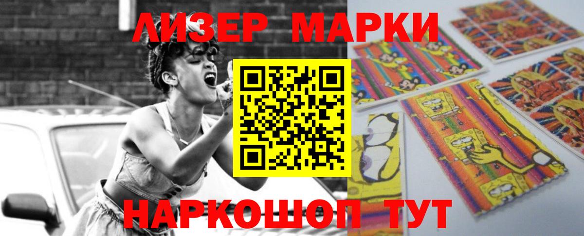 Лсд 25 экстази ecstasy  Вход с VPN  Кстово 
