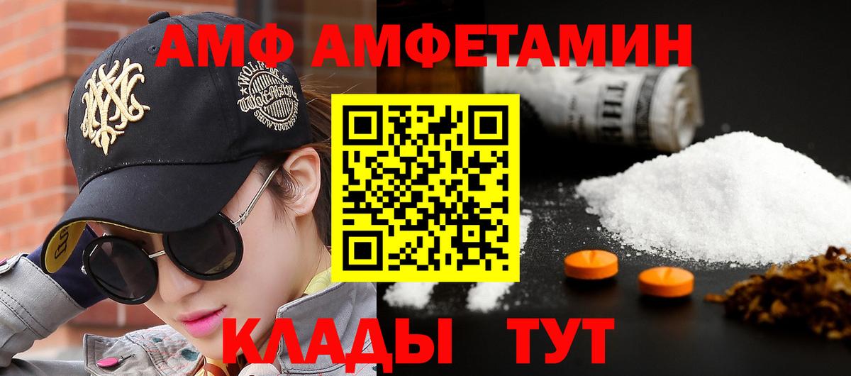 Метамфетамин пудра Кстово