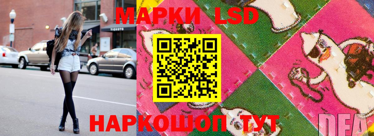 Кстово  Марки NBOMe 1500мкг  Вход с VPN 