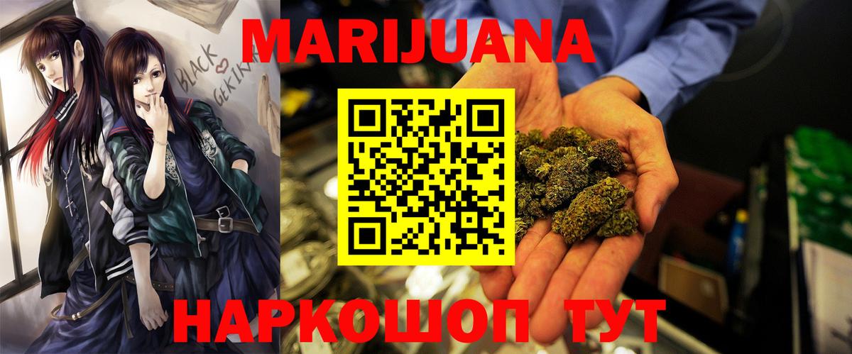 Шишки марихуана MAZAR  Конопля ГИДРОПОН  Вход с VPN  Бошки Шишки White Widow  Бошки марихуана THC 21%  Кстово 