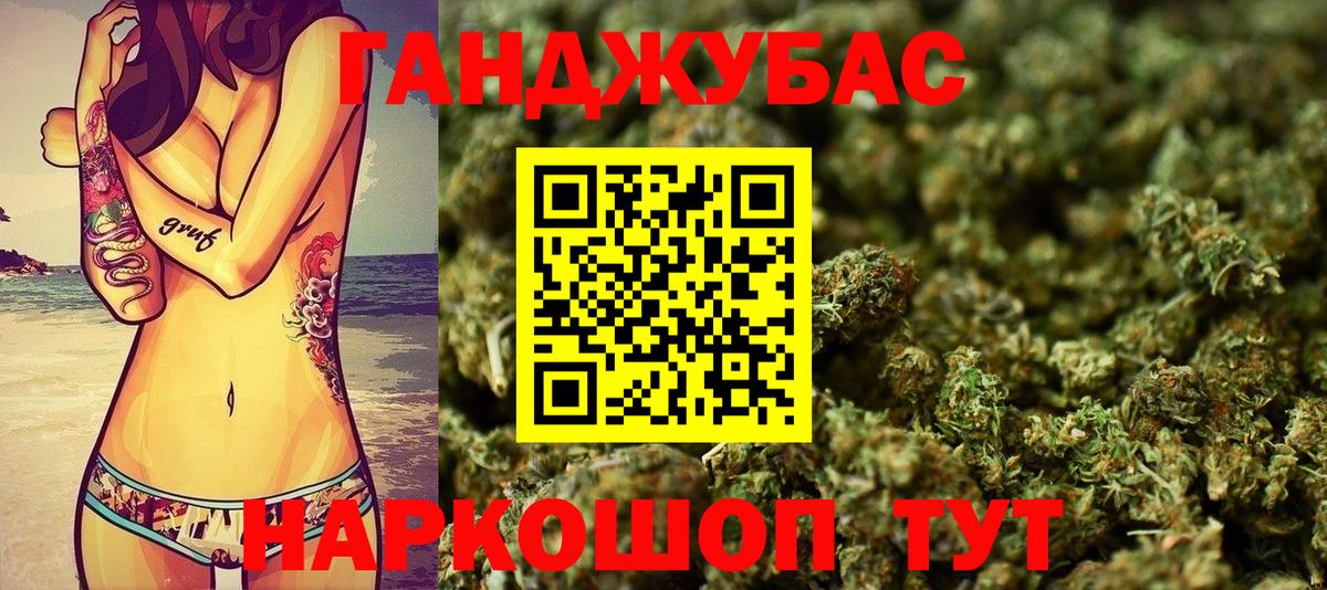 Марихуана марихуана Кстово